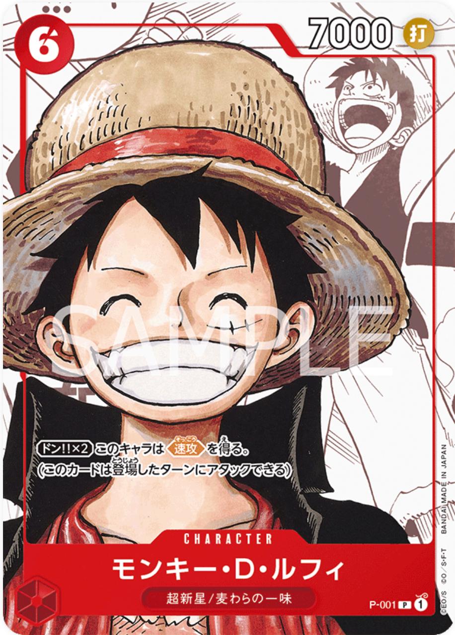 Monkey D. Luffy [Alternate Art] P-001 JP
