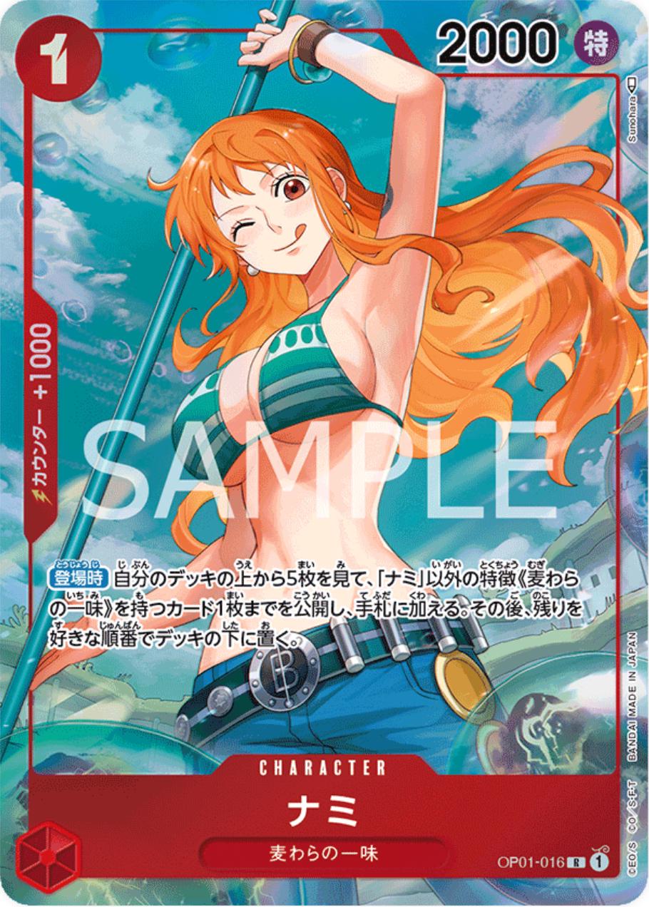 Nami – Alternate Art OP01-016