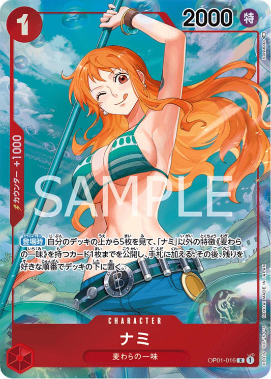 Nami – Alternate Art OP01-016