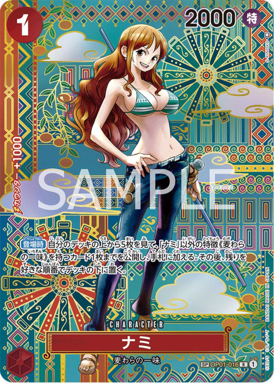 Nami – Special Alternate Art OP01-016 [JP]