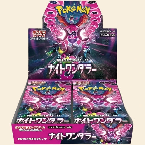 Night Wanderer Booster Box [JP]