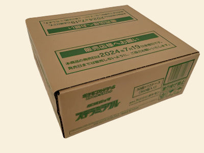 Stellar Miracle Booster Box Case [JP]
